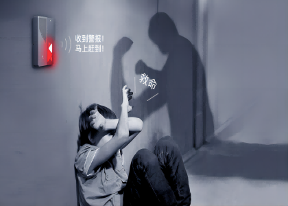校园防欺凌报警器：人工
